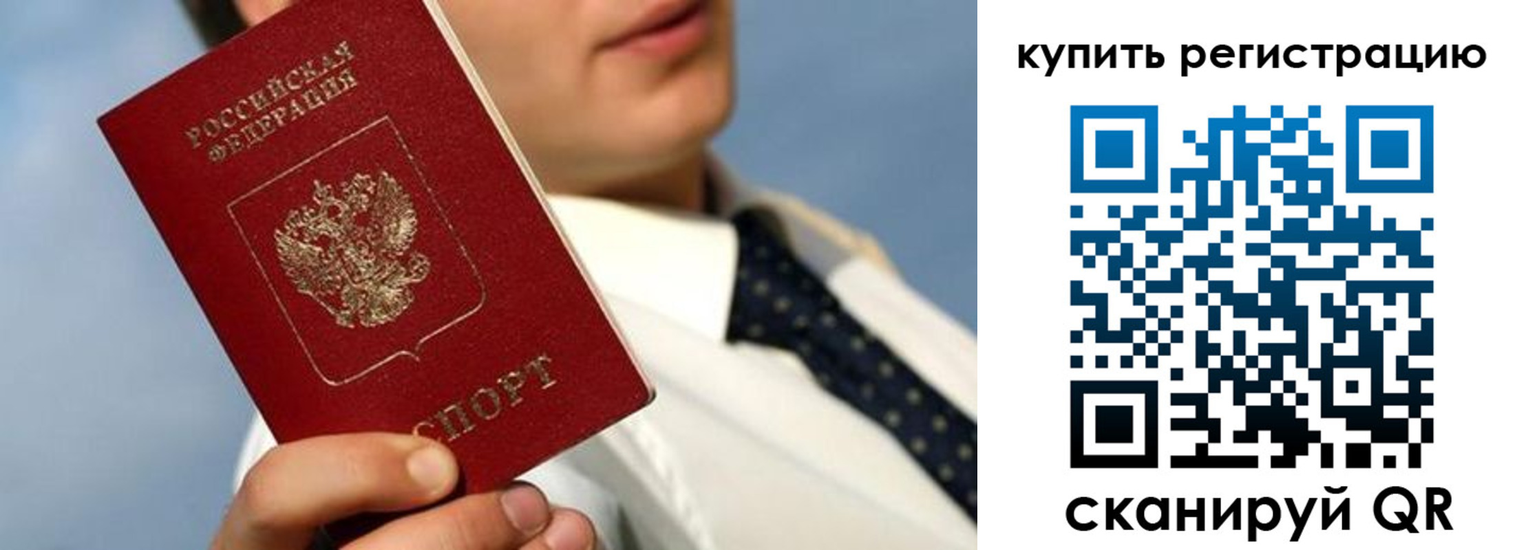 пропишу в квартире в Талдоме